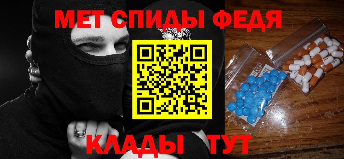 Краснознаменск  Амфетамин 97%  Amphetamine  Вход с VPN 