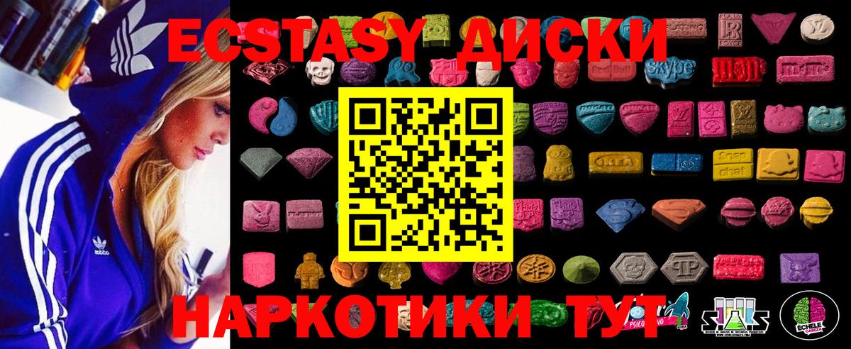 Экстази louis Vuitton Краснознаменск