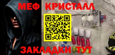 крисы Тула