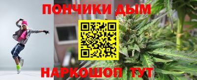 дистиллят марихуана Тулун