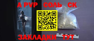 стафф Туймазы