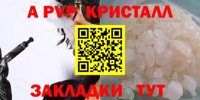 крисы Тула