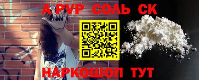 стафф Туймазы