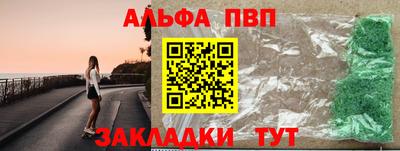 стафф Туймазы