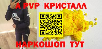 крисы Тула
