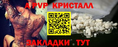 стафф Туймазы