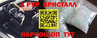 стафф Туймазы