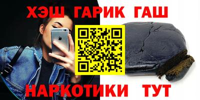 дистиллят марихуана Тулун