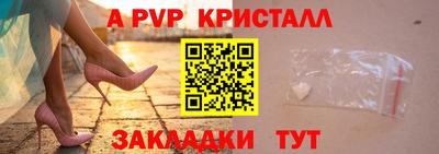 стафф Туймазы