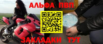 крисы Тула