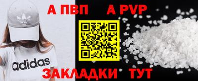 крисы Тула