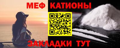 стафф Туймазы