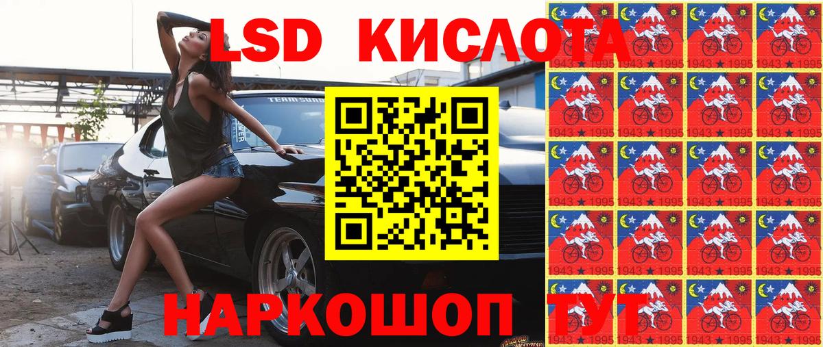 Краснознаменск  Наркотические марки  Вход с VPN  цены   Марки NBOMe 1,5мг 