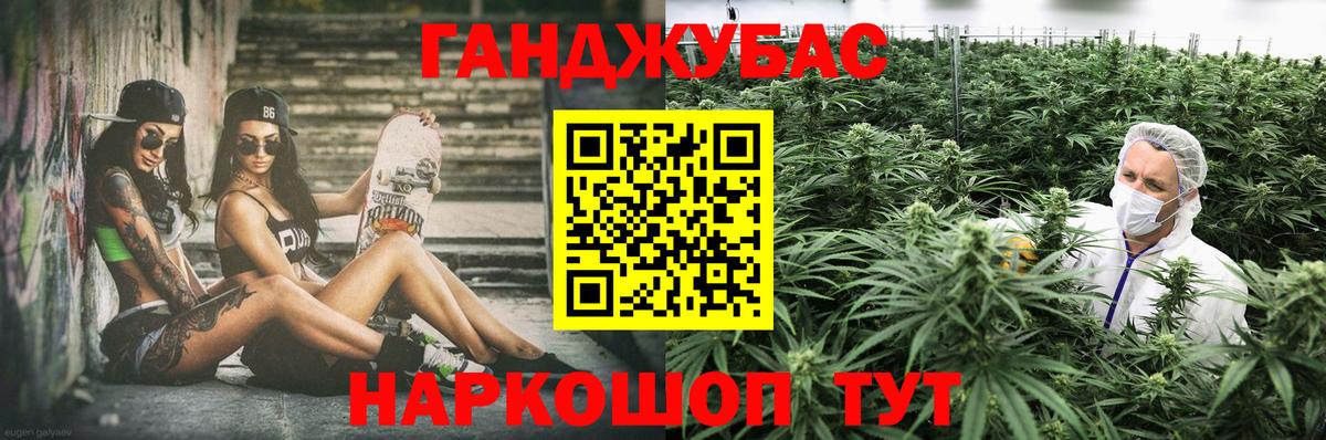 Марихуана индика Краснознаменск