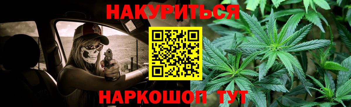 Конопля планчик  Вход с VPN  Краснознаменск  МАРИХУАНА THC 21%  Конопля AK-47  Каннабис THC 21% 